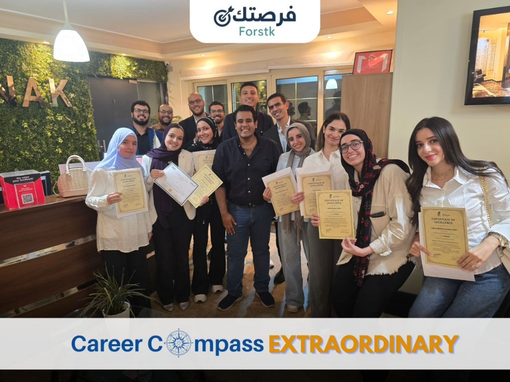 مشاركو تدريب وتدريب عملي Career Compass