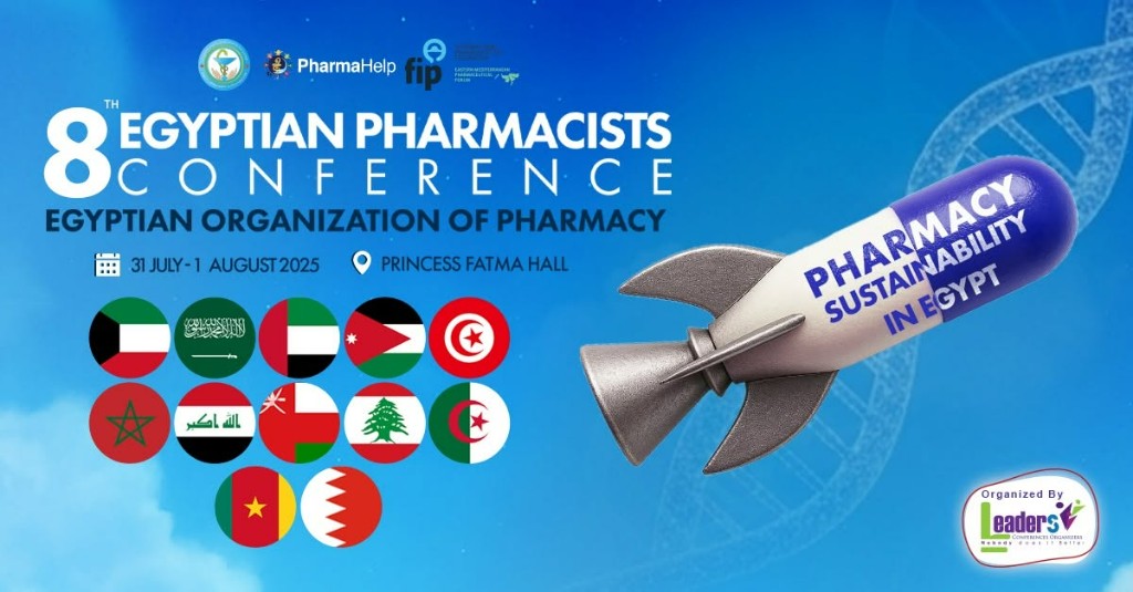 حضور مؤتمر الصيادلة المصريين