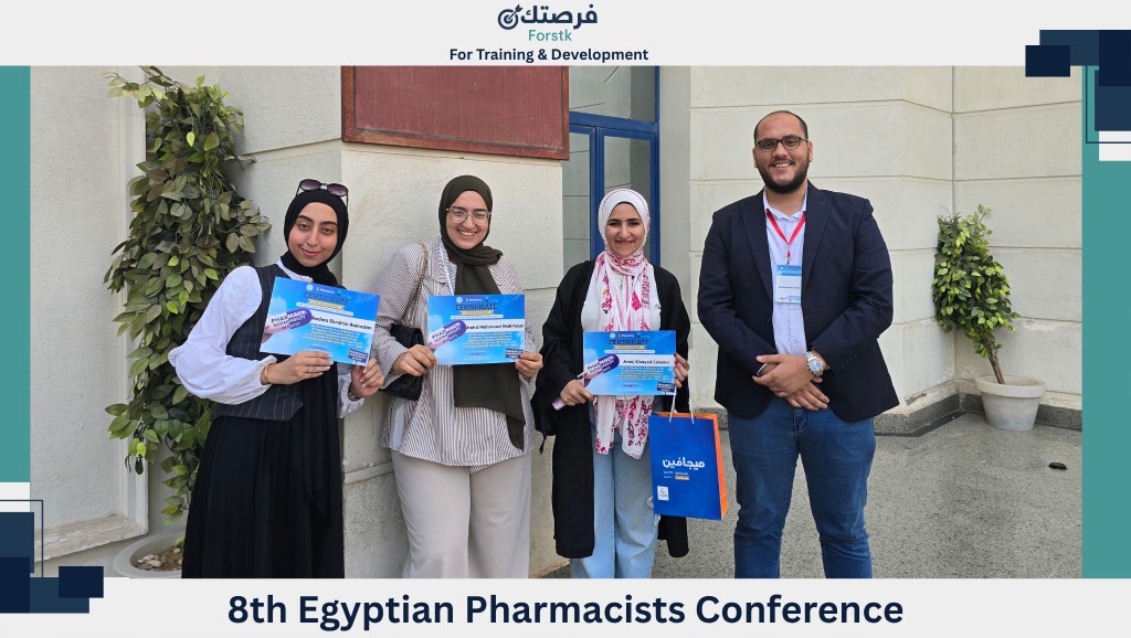 حضور مؤتمر الصيادلة المصريين